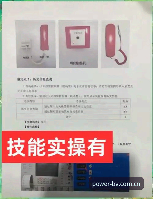 宝威体育中文官网电脑端注册全流程评测：从安装到数据导出的避坑指南