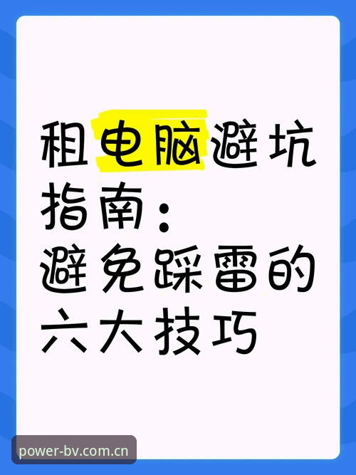 安卓版宝威体育中文官网登录避坑指南：手把手操作教程