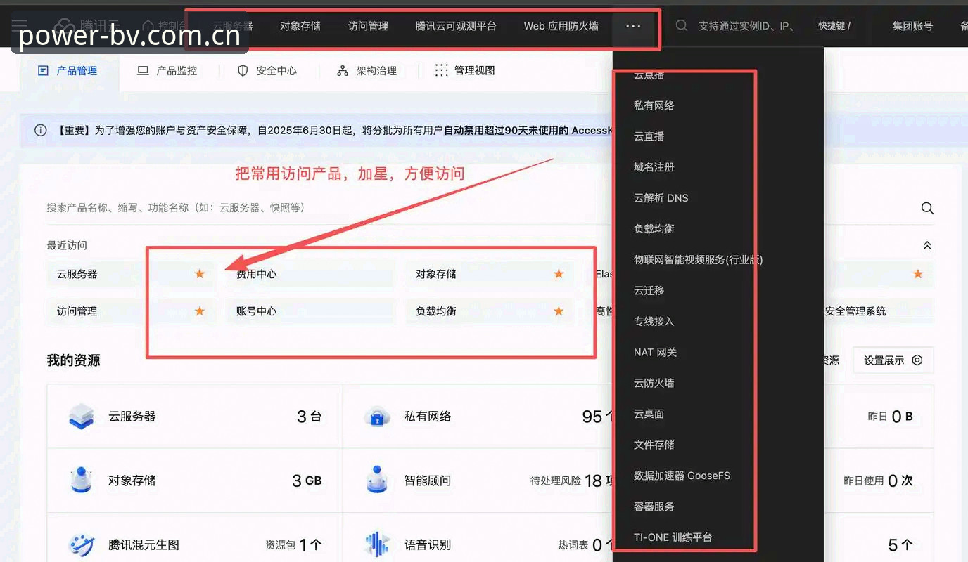 资深用户拆解中国区宝威体育CN赛事数据常见问题：从踩坑到精准操作的实用心得